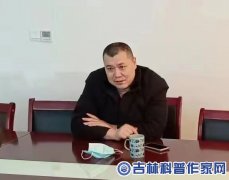吉林省科普作家协会探索科普传媒新途径
